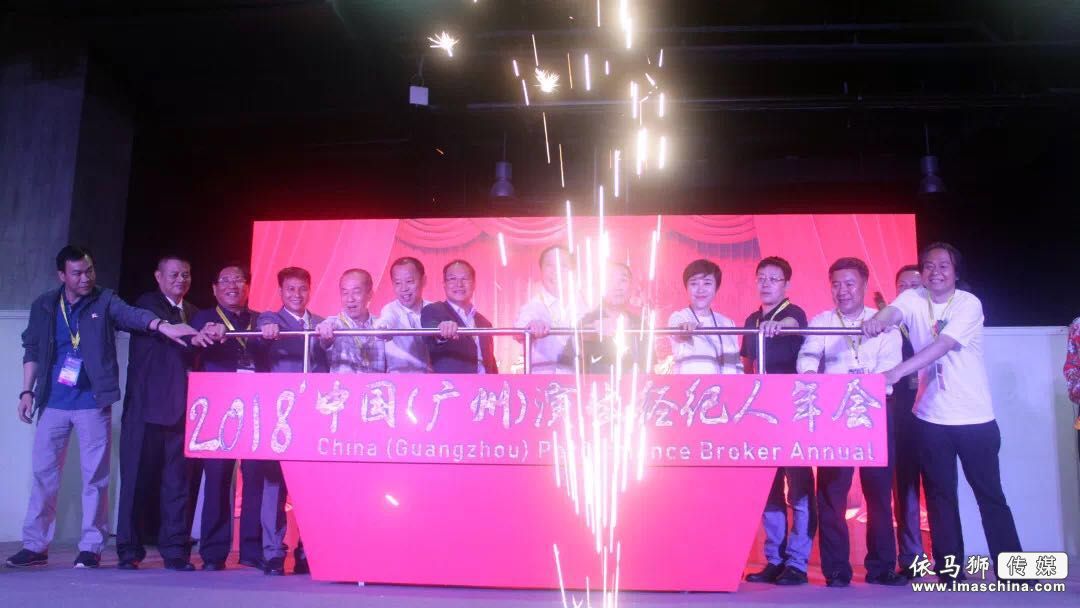 超乎想象！2019 GETshow將帶來最炫聲光電沉浸式體驗盛宴 - 信息化視聽《InfoAV CHINA》 - 依馬獅傳媒旗下品牌