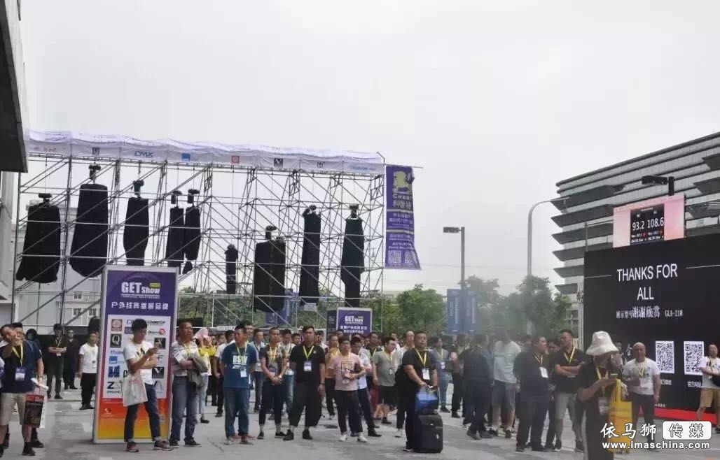 超乎想象！2019 GETshow將帶來最炫聲光電沉浸式體驗盛宴 - 信息化視聽《InfoAV CHINA》 - 依馬獅傳媒旗下品牌